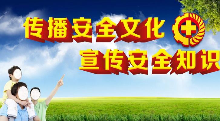 班組安全文化建設(shè)提到了哪些主要內(nèi)容？