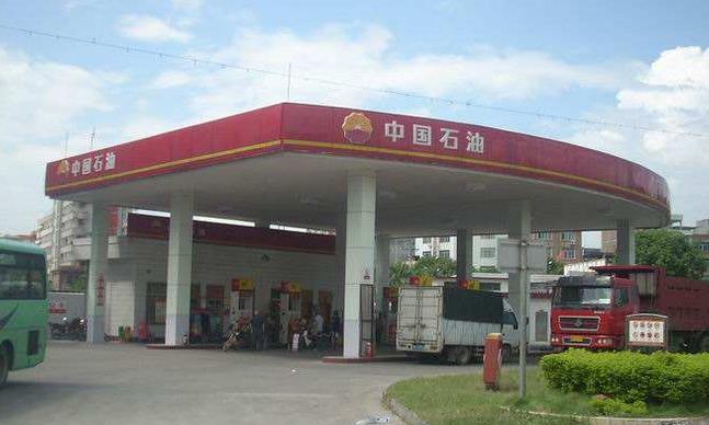 中國石油集團國際業(yè)務(wù)社會安全和HSE工作會議召開