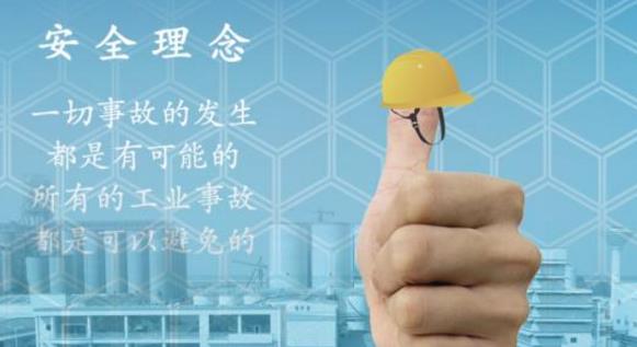 安全管理工作總結范文兩篇 安全管理工作總結范文兩篇