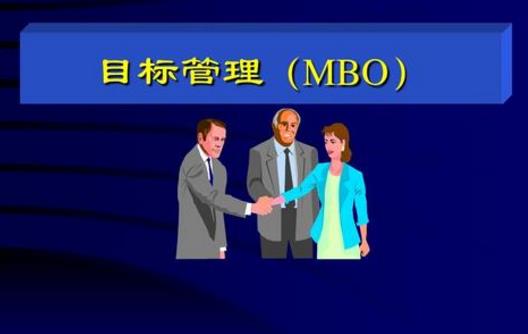 安全管理目標(biāo)及保證措施淺述 安全管理目標(biāo)及保證措施淺述