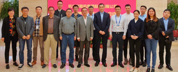 杭氧集團(tuán)安全管理平臺(tái)建設(shè)項(xiàng)目啟動(dòng)會(huì)順利召開