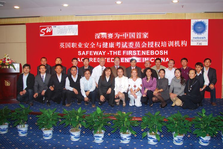 淺析安全培訓(xùn)的技巧 淺析安全培訓(xùn)的技巧