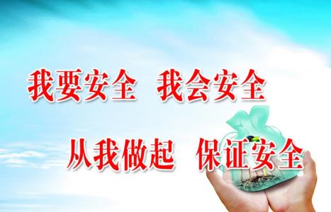 “心理安全” 管理在國際項目HSE管理中的應(yīng)用