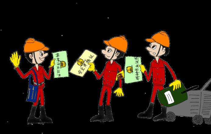 淺談注冊安全工程師的繼續(xù)教育與培訓