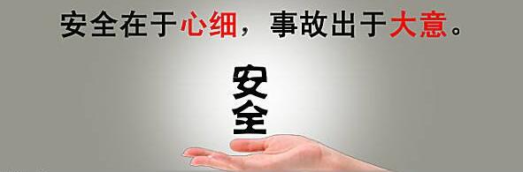 太原市制定煤礦安全生產(chǎn)專項(xiàng)整治工作方案 進(jìn)一步規(guī)范生產(chǎn)秩序