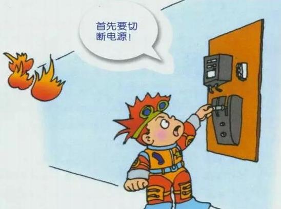 淺談電氣防火安全檢測(cè)