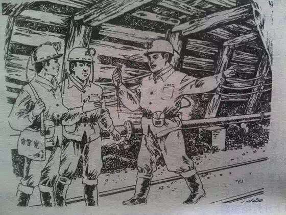 陜西省扎實開展煤礦安全生產大檢查