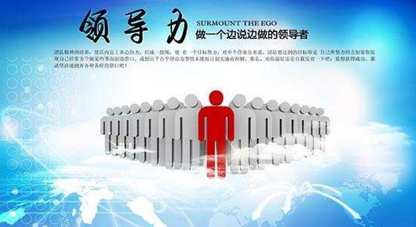 領(lǐng)導(dǎo)力與安全文化之間是怎樣的關(guān)系