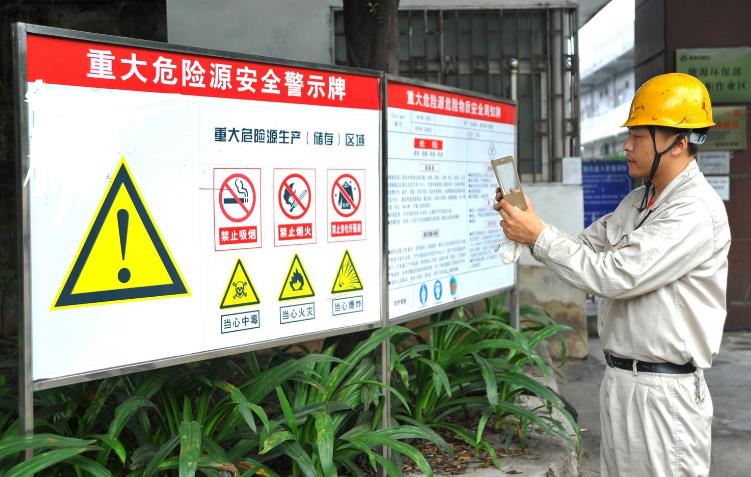 論重大危險源理論與實(shí)踐之結(jié)合