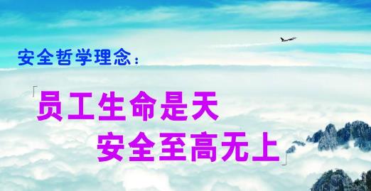 企業(yè)安全文化建設在安全生產(chǎn)中有什么作用