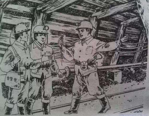 國(guó)有煤礦安全教育培訓(xùn)的探索與思考 國(guó)有煤礦安全教育培訓(xùn)的探索與思考