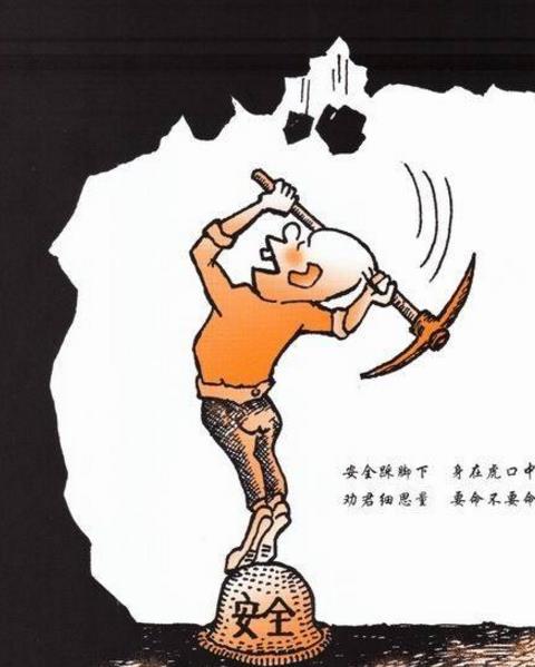 強(qiáng)化煤礦安全監(jiān)察，確保煤礦生產(chǎn)安全