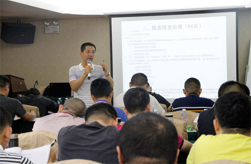 關(guān)于舉行國(guó)家注冊(cè)安全工程師職業(yè)資格（中級(jí)）考試考前培訓(xùn)的通知