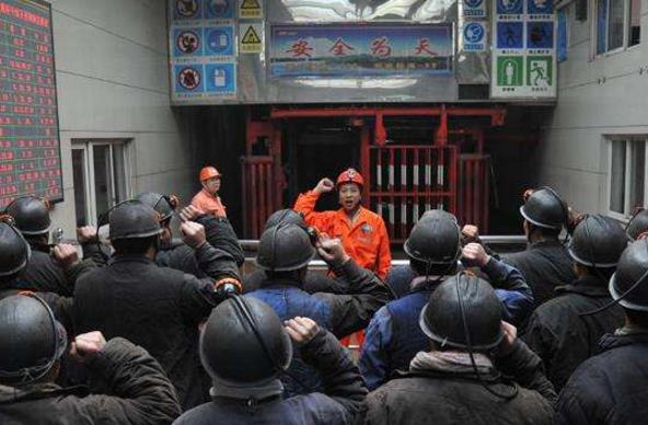 我國(guó)煤炭企業(yè)職工安全培訓(xùn)的創(chuàng)新