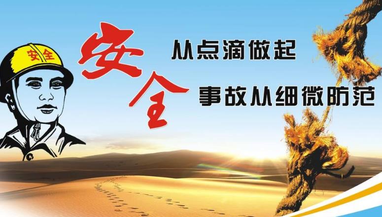 黑龍江省政府安委辦對(duì)4市地政府 下發(fā)生產(chǎn)安全事故警示函