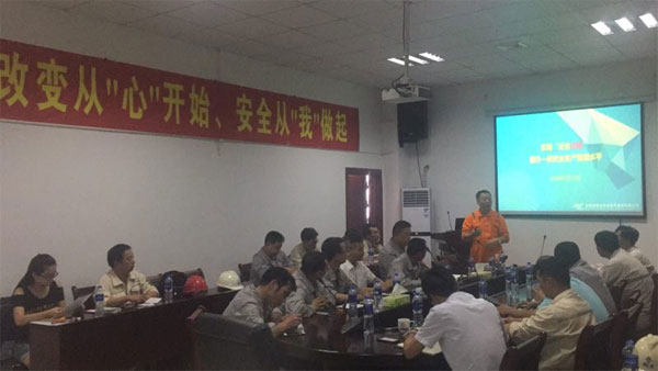 改變從心開始，安全從我做起——福船一帆新能源踏上安全新征程