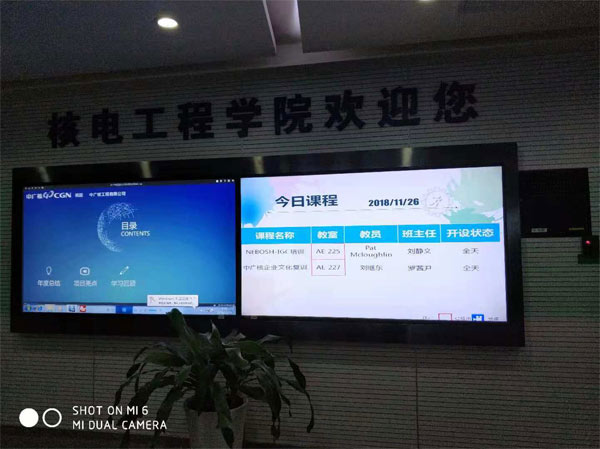 賽為國際安全培訓(xùn)與認證中心 |激情11月，完美豐收月