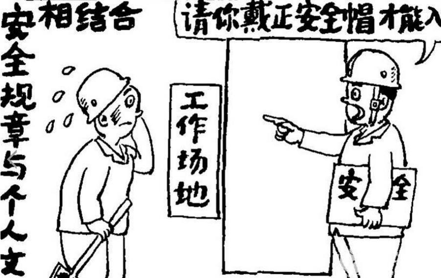 煤礦安全文化建設(shè)途徑淺析