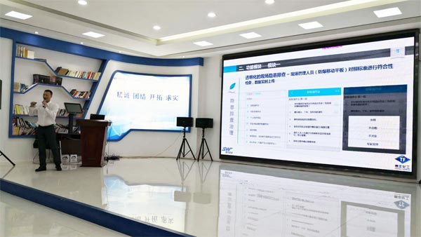 賽為安全受邀參與泰興泰豐安全管理信息化平臺建設項目啟動會