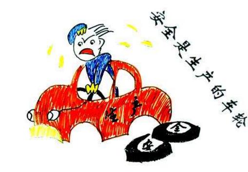 四點詳細介紹安全風(fēng)險管控