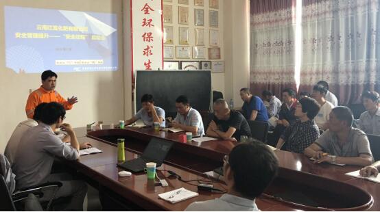 賽為安全受邀參加云南紅富化肥有限公司安全征程啟動(dòng)會(huì) 賽為安全受邀參加云南紅富化肥有限公司安全征程啟動(dòng)會(huì)