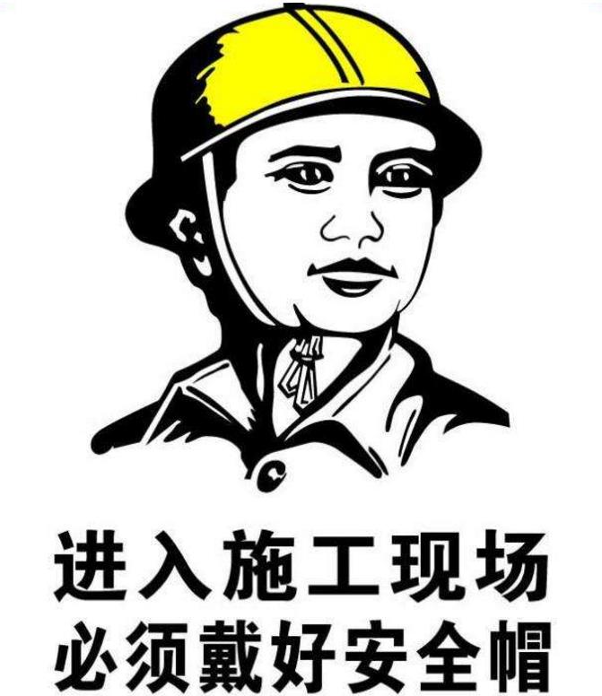 安全責(zé)任制的落實(shí)決定了項(xiàng)目的施工安全？