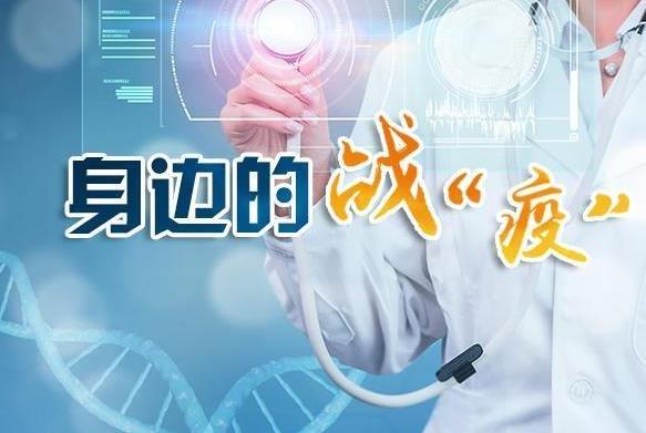 疫情中企業(yè)復工后應該做好哪些防護工作？