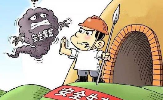 如何有效落實安全生產(chǎn)責(zé)任制？