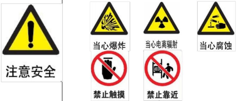 重大危險源XX廠一系統(tǒng)氨罐 重大危險源XX廠一系統(tǒng)氨罐