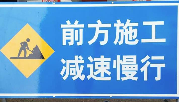 公路施工安全事故分析與管理淺析