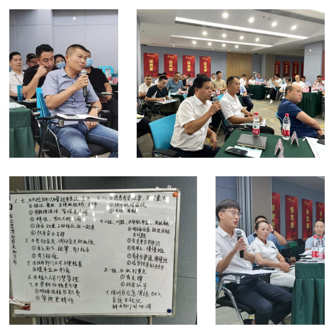 2021年象嶼集團(tuán)安全管理骨干培訓(xùn)研討班順利開班！